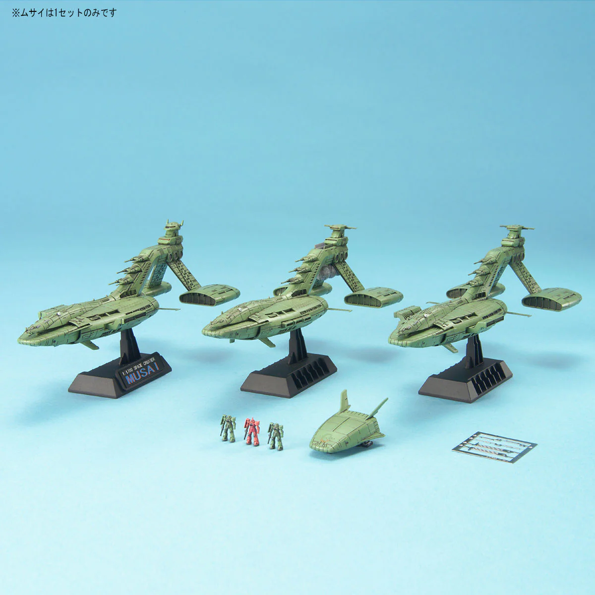 Bandai EX MODEL 1/1700 Musai - Image 5