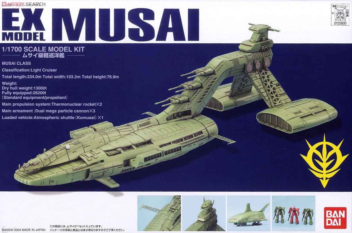 Bandai EX MODEL 1/1700 Musai - Image 6