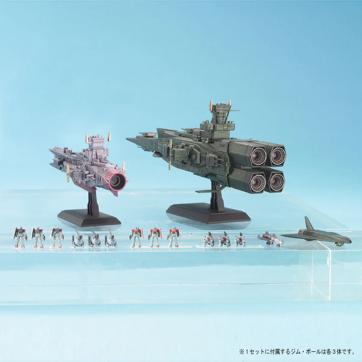 Bandai EX MODEL 1/1700 Salamis and Magellan Set Model Kit - Image 4
