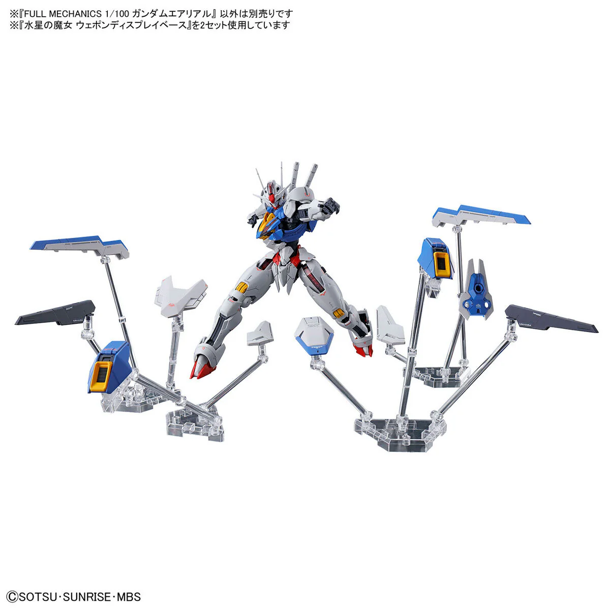 Bandai Full Mechanics 1/100 Gundam Aerial Model Kit - Image 9