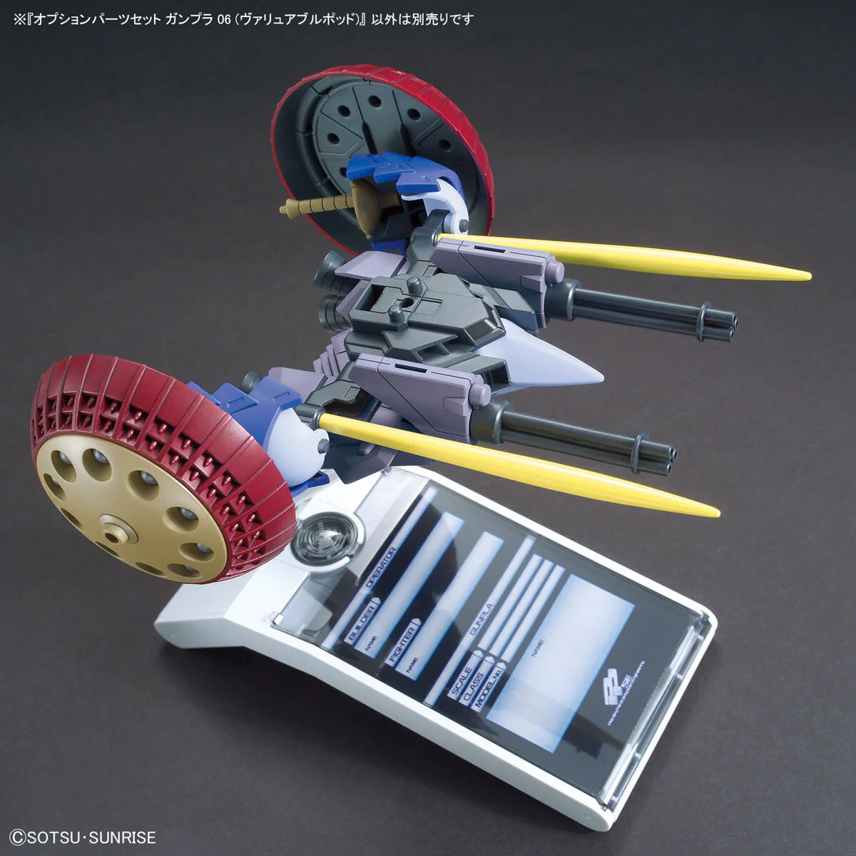 Bandai Gundam Option Parts Set Gunpla 06 (Valuable Pod) Model Kit - Image 4