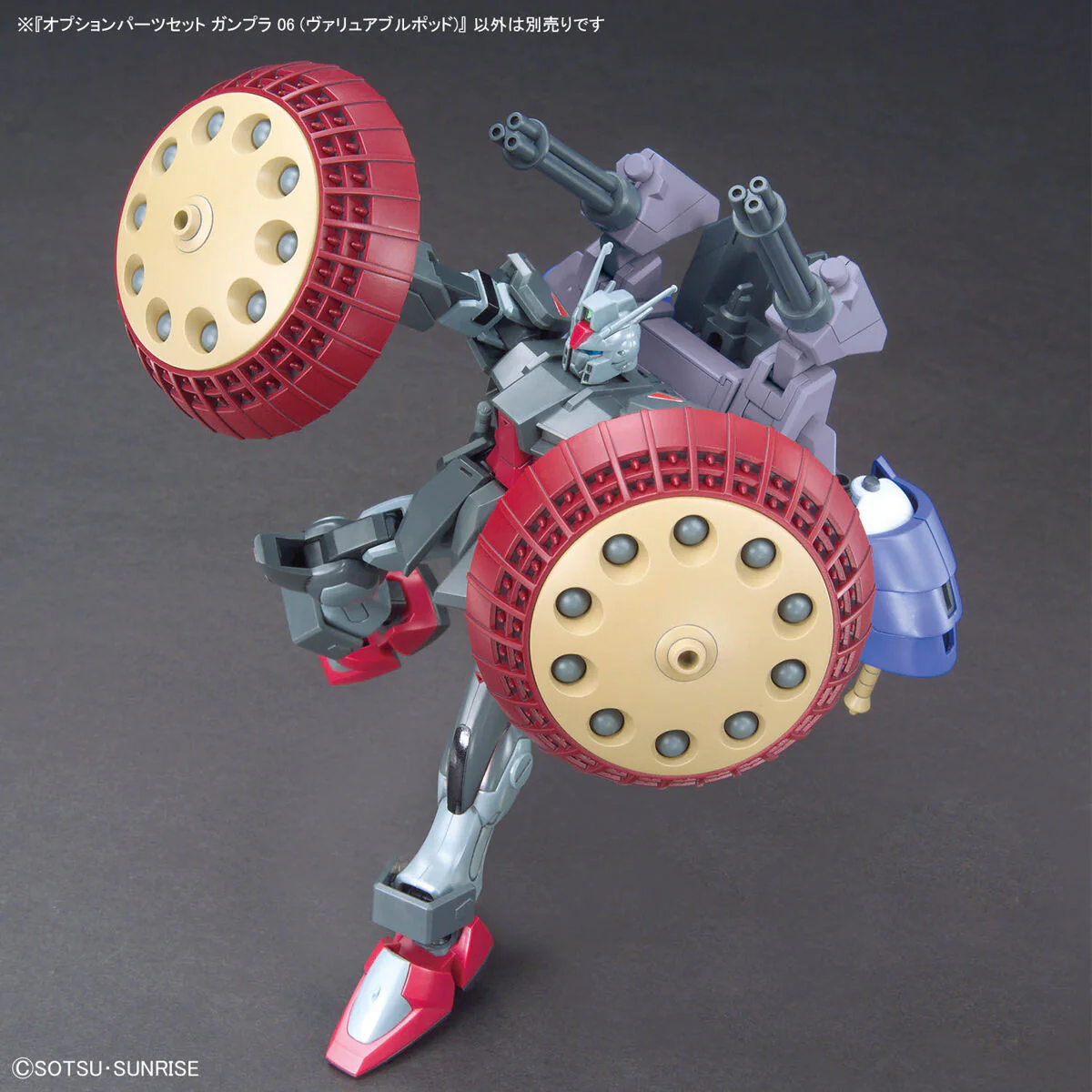 Bandai Gundam Option Parts Set Gunpla 06 (Valuable Pod) Model Kit - Image 5