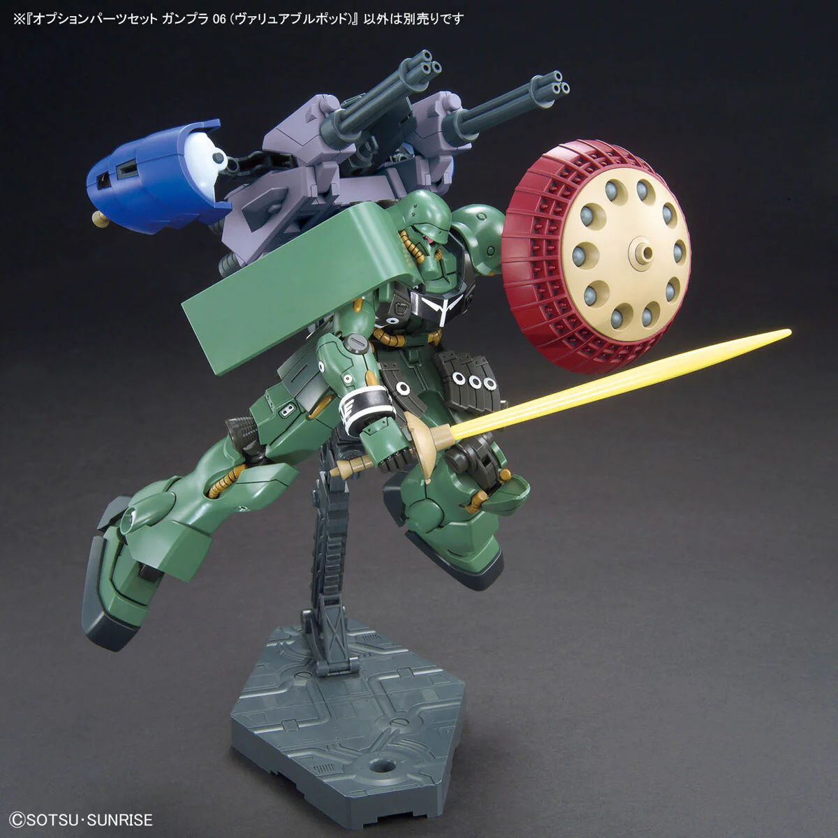 Bandai Gundam Option Parts Set Gunpla 06 (Valuable Pod) Model Kit - Image 6