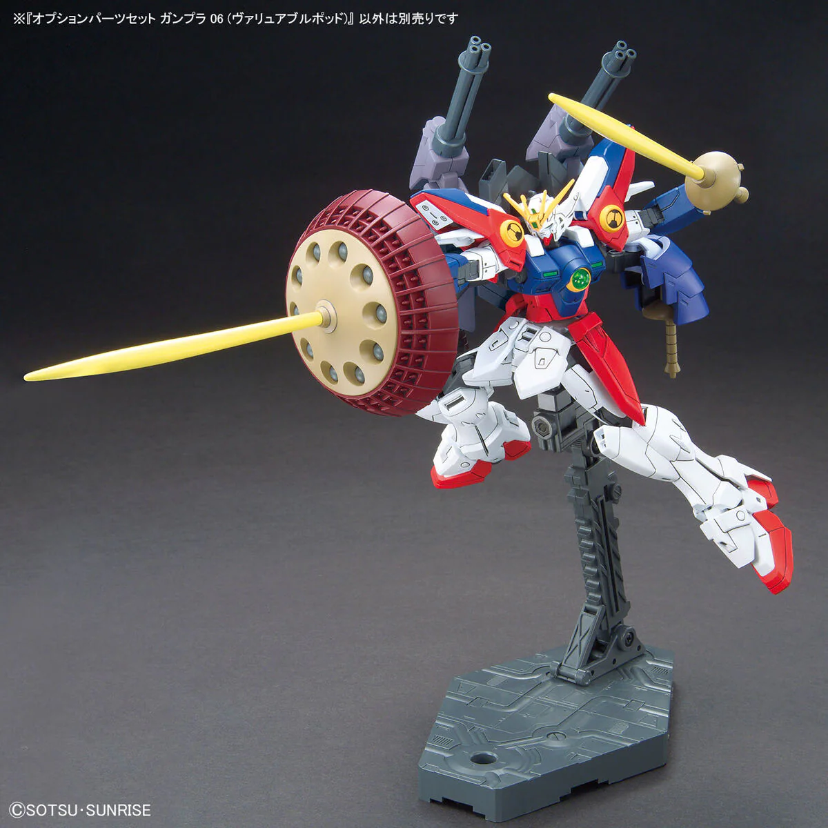 Bandai Gundam Option Parts Set Gunpla 06 (Valuable Pod) Model Kit - Image 9