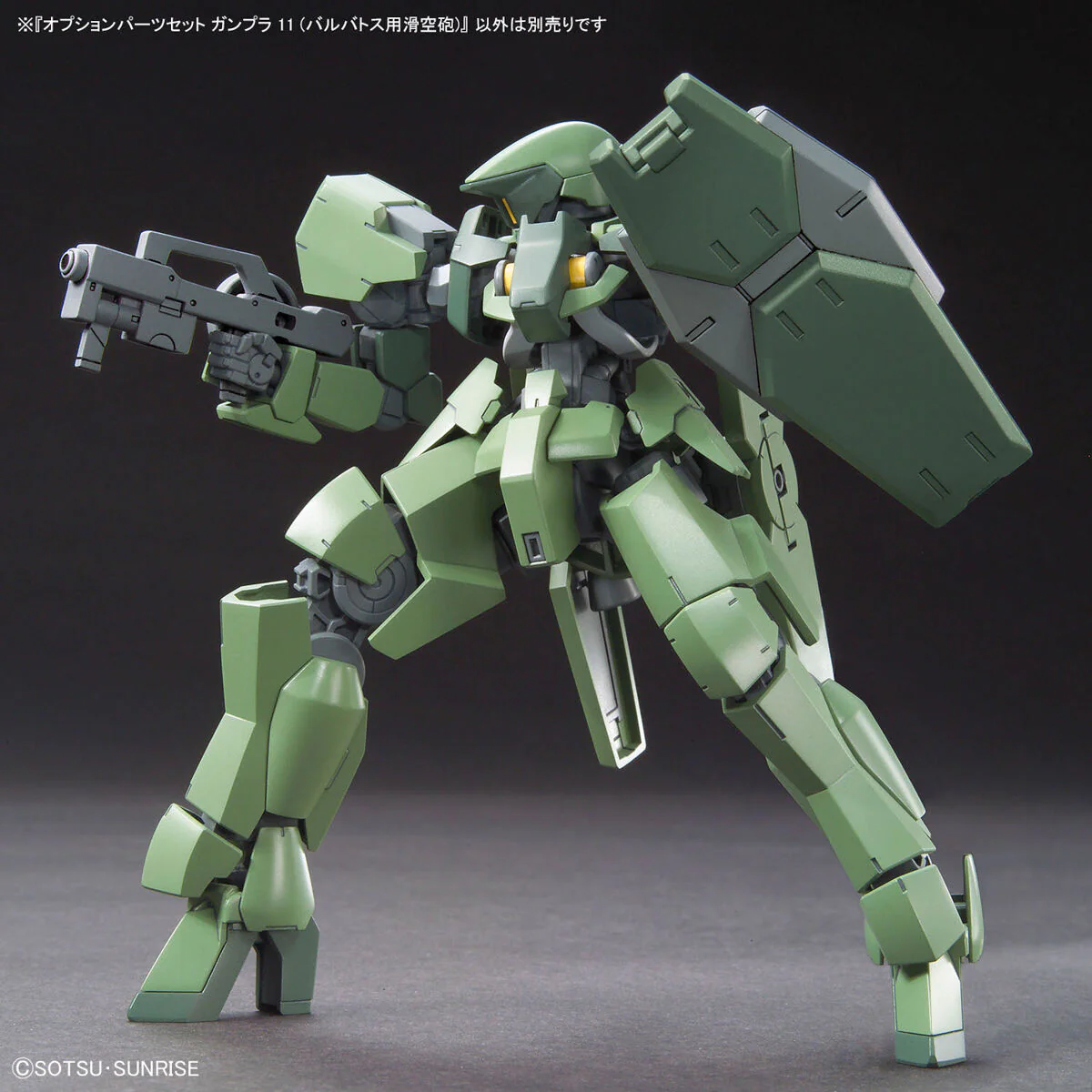 Bandai Gundam Option Parts Set Gunpla 11 (Smoothbore Gun for Barbatos) Model Kit - Image 4