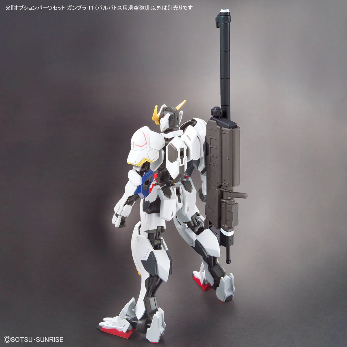 Bandai Gundam Option Parts Set Gunpla 11 (Smoothbore Gun for Barbatos) Model Kit - Image 5