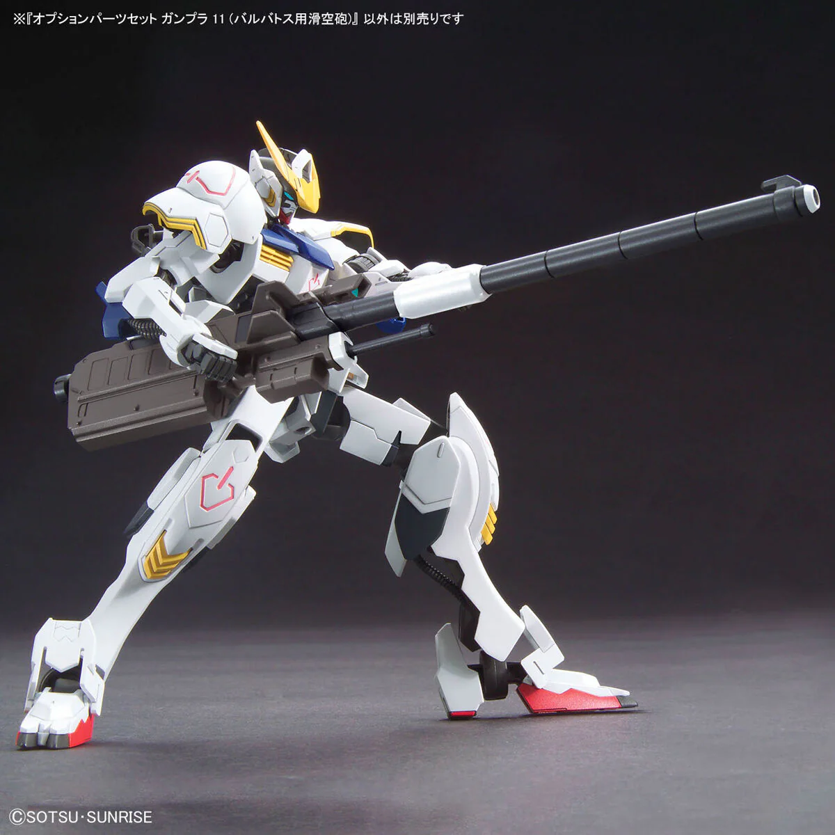 Bandai Gundam Option Parts Set Gunpla 11 (Smoothbore Gun for Barbatos) Model Kit - Image 6
