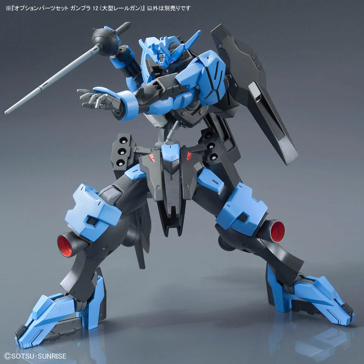 Bandai Gundam Option Parts Set Gunpla 12 (Large Railgun) Model Kit - Image 3