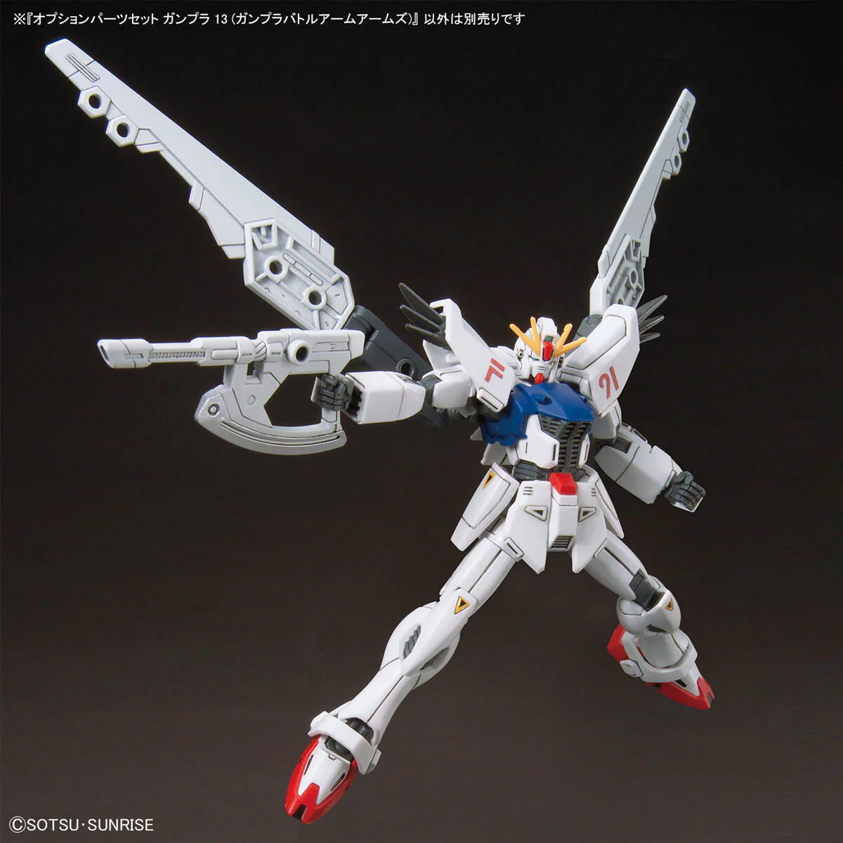 Bandai Gundam Option Parts Set Gunpla 13 (Gunpla Battle Arm Arms) Model Kit - Image 7