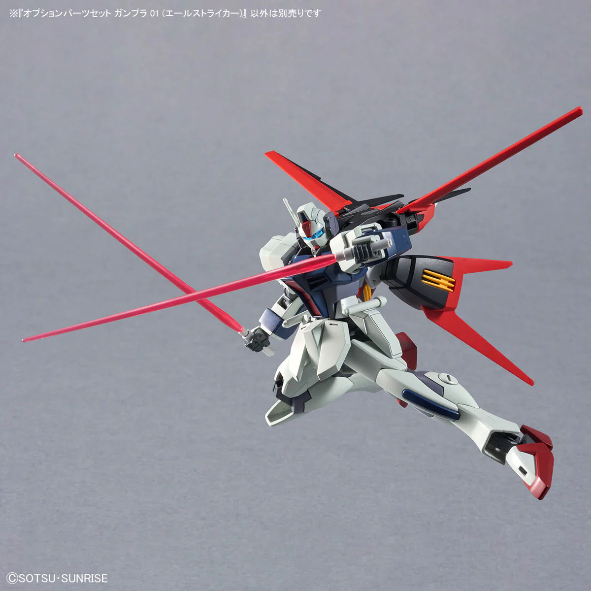 Bandai Gundam Option Parts Set Gunpla 01 (Aile Striker) Model Kit - Image 10