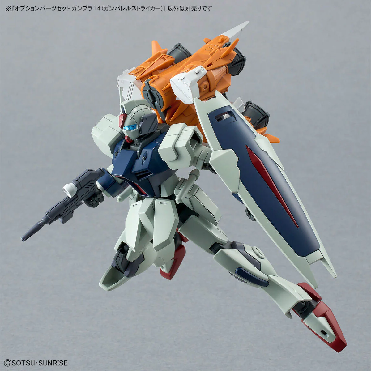 Bandai Gundam Option Parts Set Gunpla 14 (Gunbarrel Striker) Model Kit - Image 10