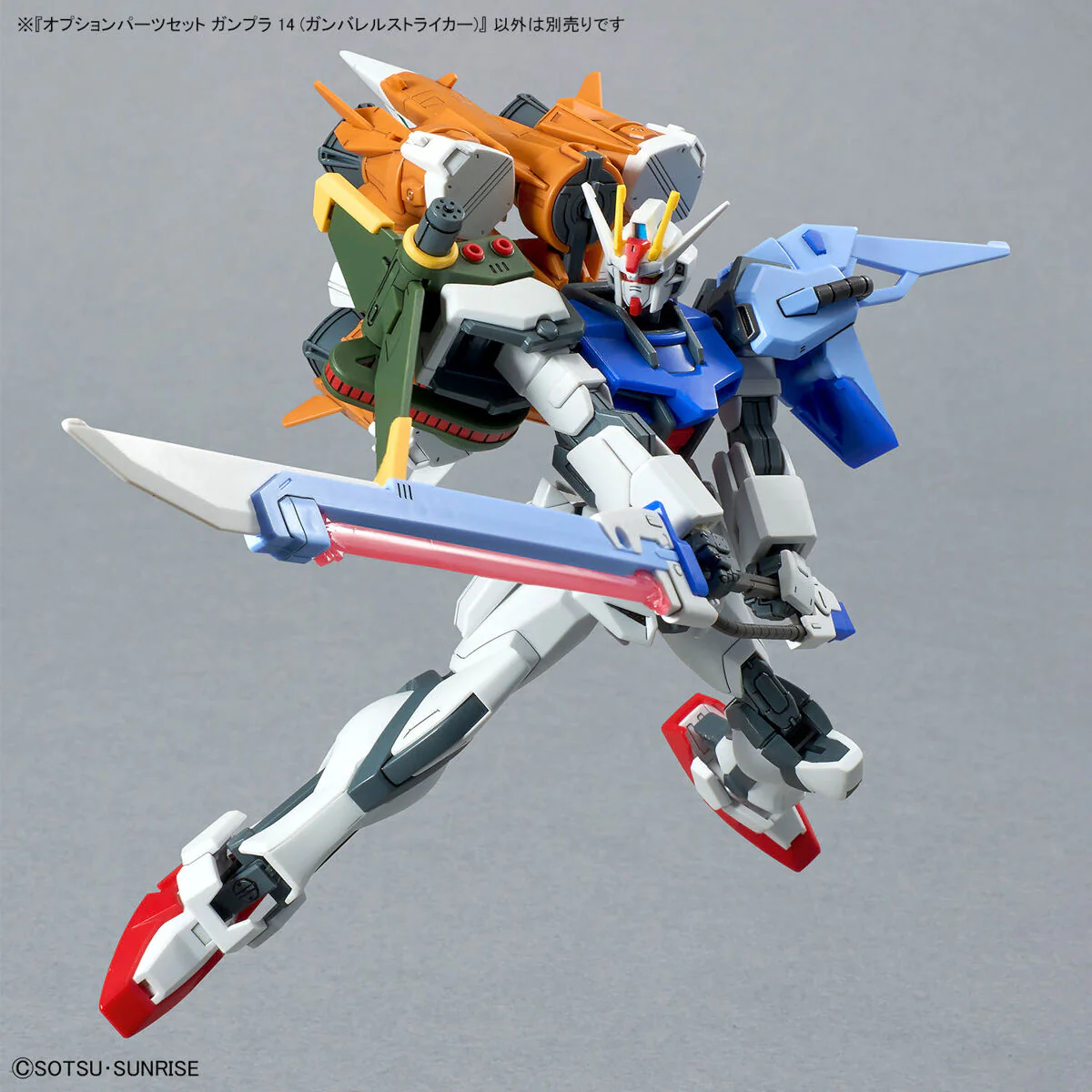 Bandai Gundam Option Parts Set Gunpla 14 (Gunbarrel Striker) Model Kit - Image 12
