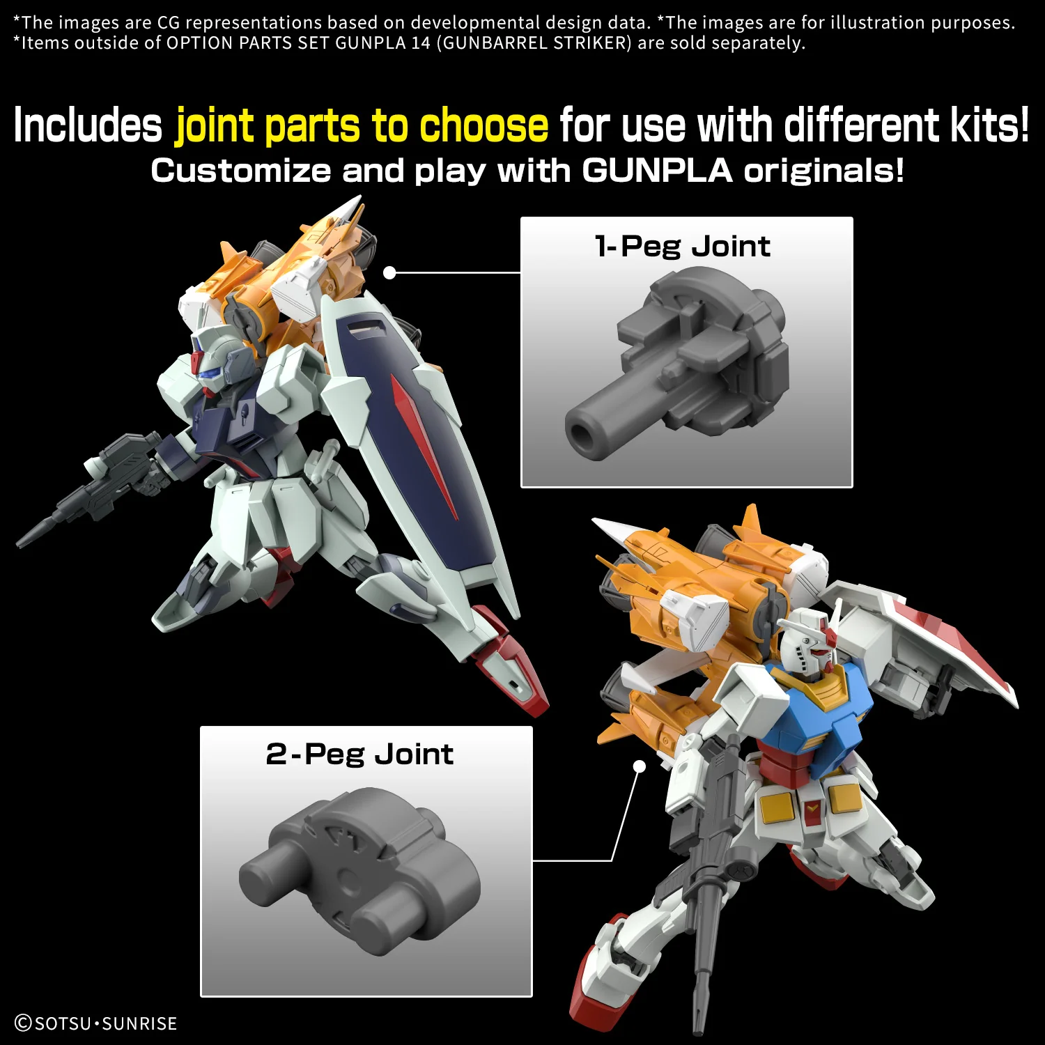 Bandai Gundam Option Parts Set Gunpla 14 (Gunbarrel Striker) Model Kit - Image 15