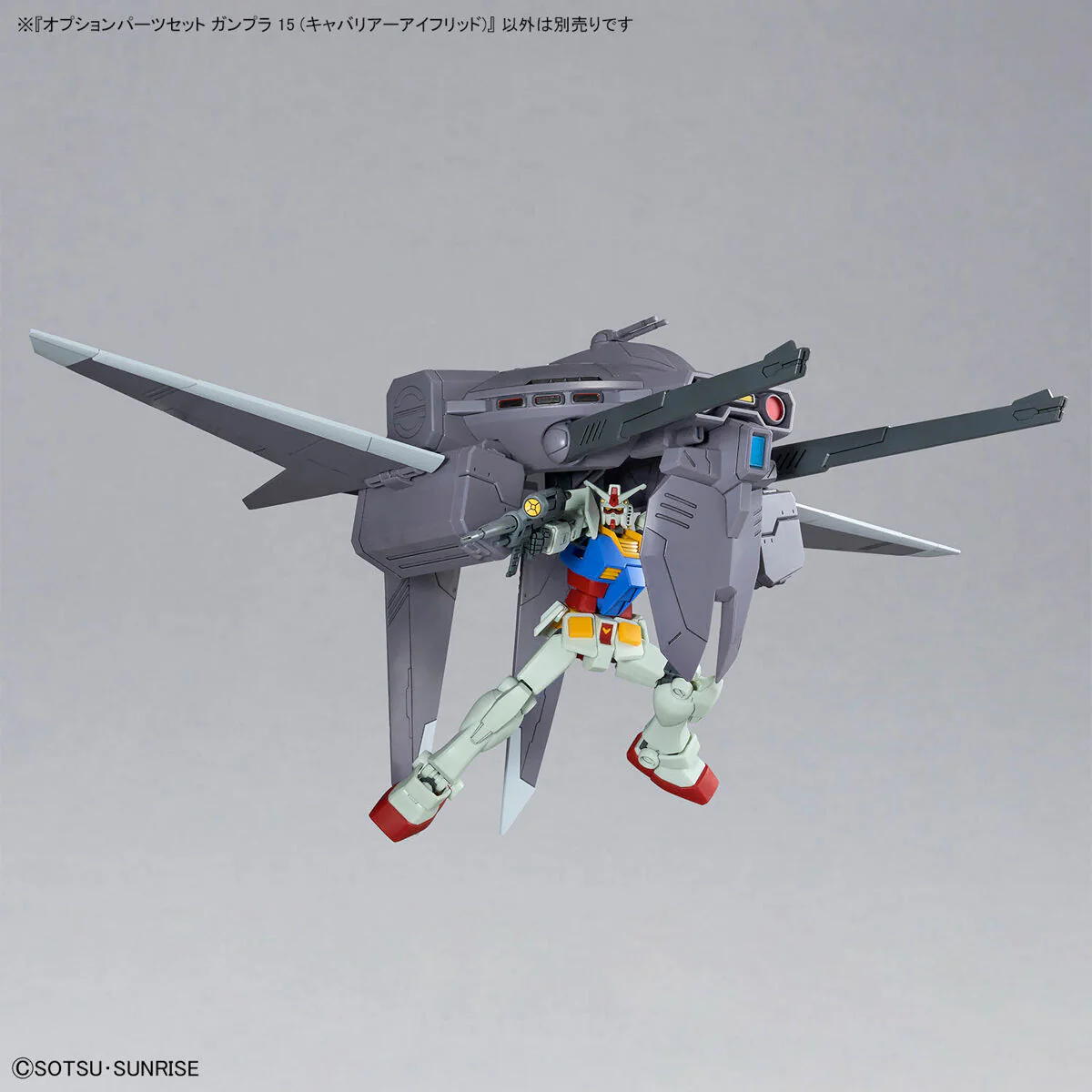 Bandai Gundam Option Parts Set Gunpla 15 (Cavalier Aifrid) Model Kit - Image 7