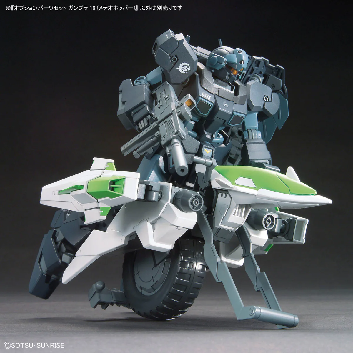 Bandai Gundam Option Parts Set Gunpla 16 (Meteor Hopper) Model Kit - Image 7