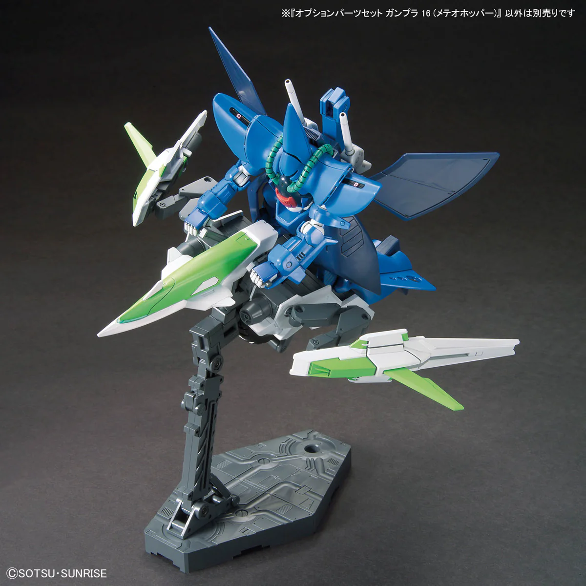 Bandai Gundam Option Parts Set Gunpla 16 (Meteor Hopper) Model Kit - Image 8