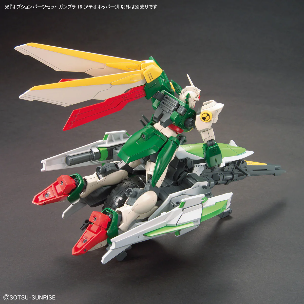 Bandai Gundam Option Parts Set Gunpla 16 (Meteor Hopper) Model Kit - Image 9