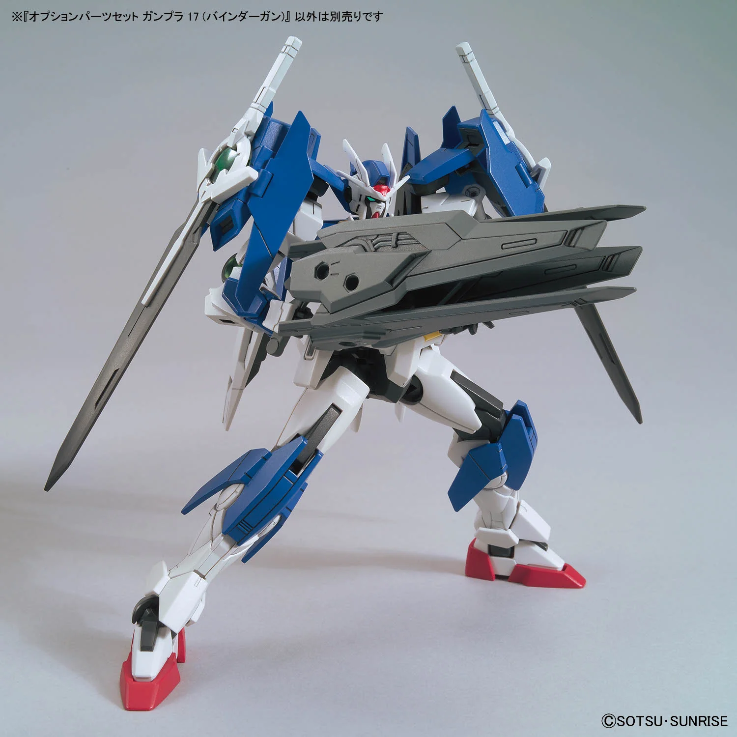 Bandai Gundam Option Parts Set Gunpla 17 (Binder Gun) Model Kit - Image 3
