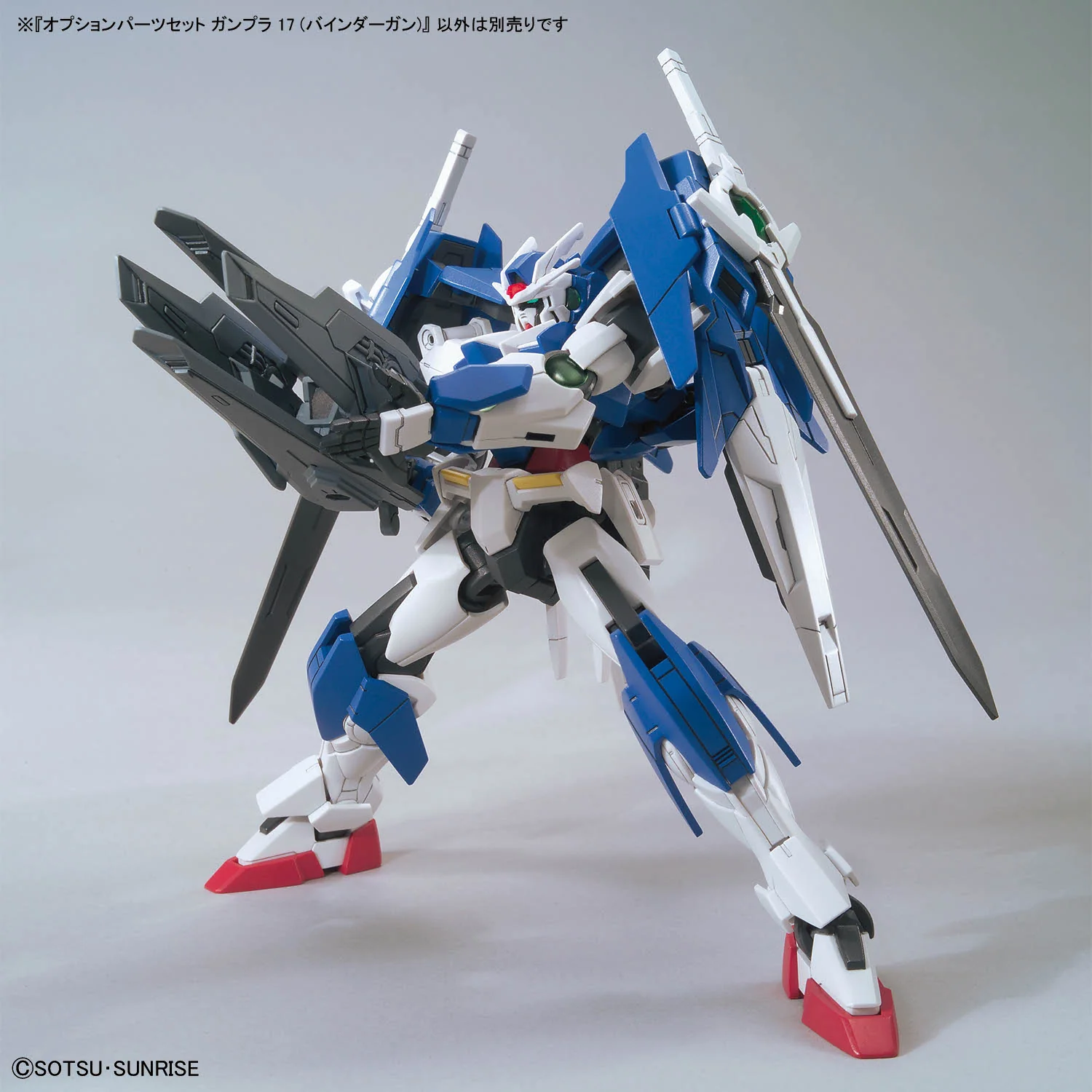 Bandai Gundam Option Parts Set Gunpla 17 (Binder Gun) Model Kit - Image 4
