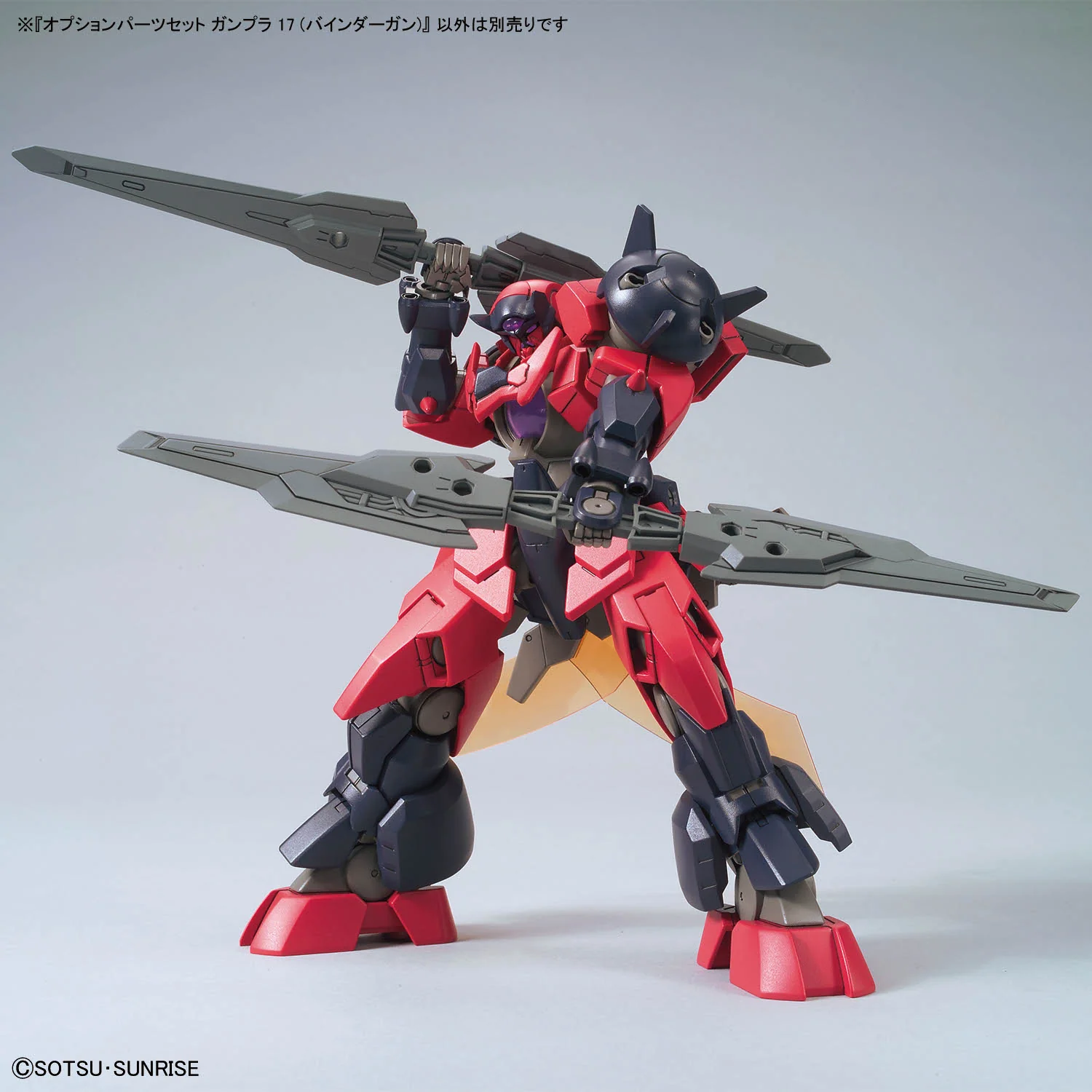 Bandai Gundam Option Parts Set Gunpla 17 (Binder Gun) Model Kit - Image 5