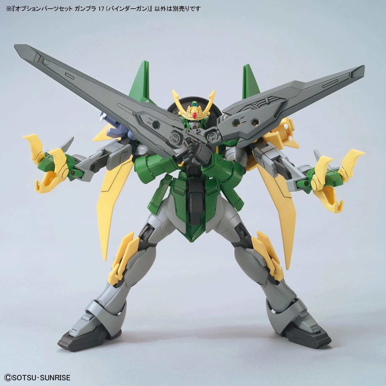 Bandai Gundam Option Parts Set Gunpla 17 (Binder Gun) Model Kit - Image 6