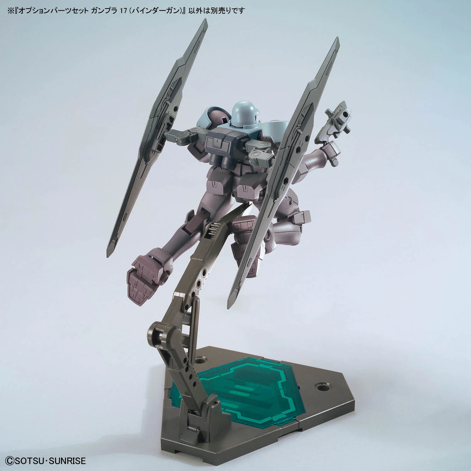 Bandai Gundam Option Parts Set Gunpla 17 (Binder Gun) Model Kit - Image 7
