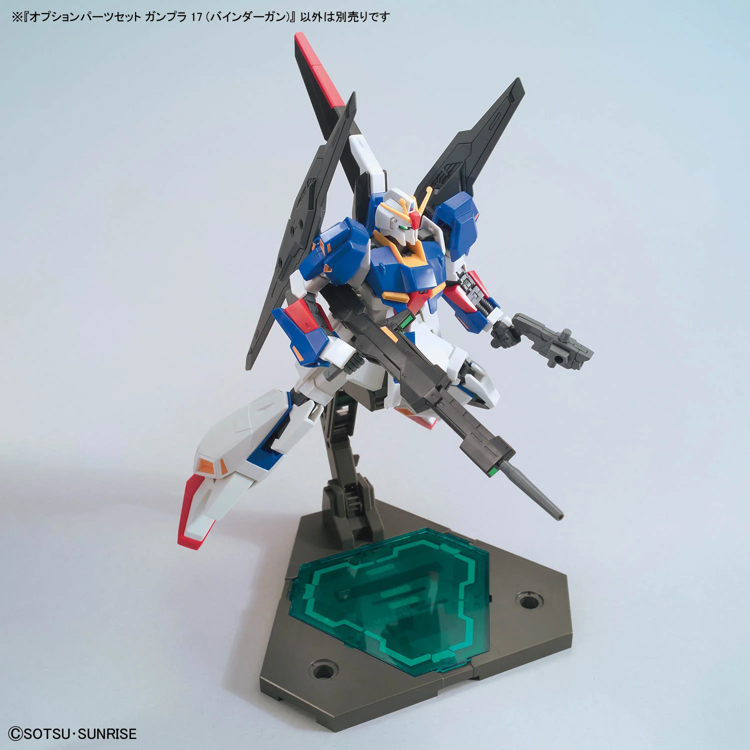 Bandai Gundam Option Parts Set Gunpla 17 (Binder Gun) Model Kit - Image 9