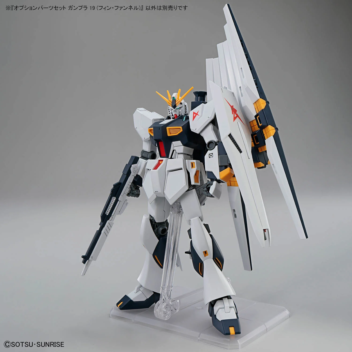 Bandai Gundam Option Parts Set Gunpla 19 (Fin Funnel) Model Kit - Image 2