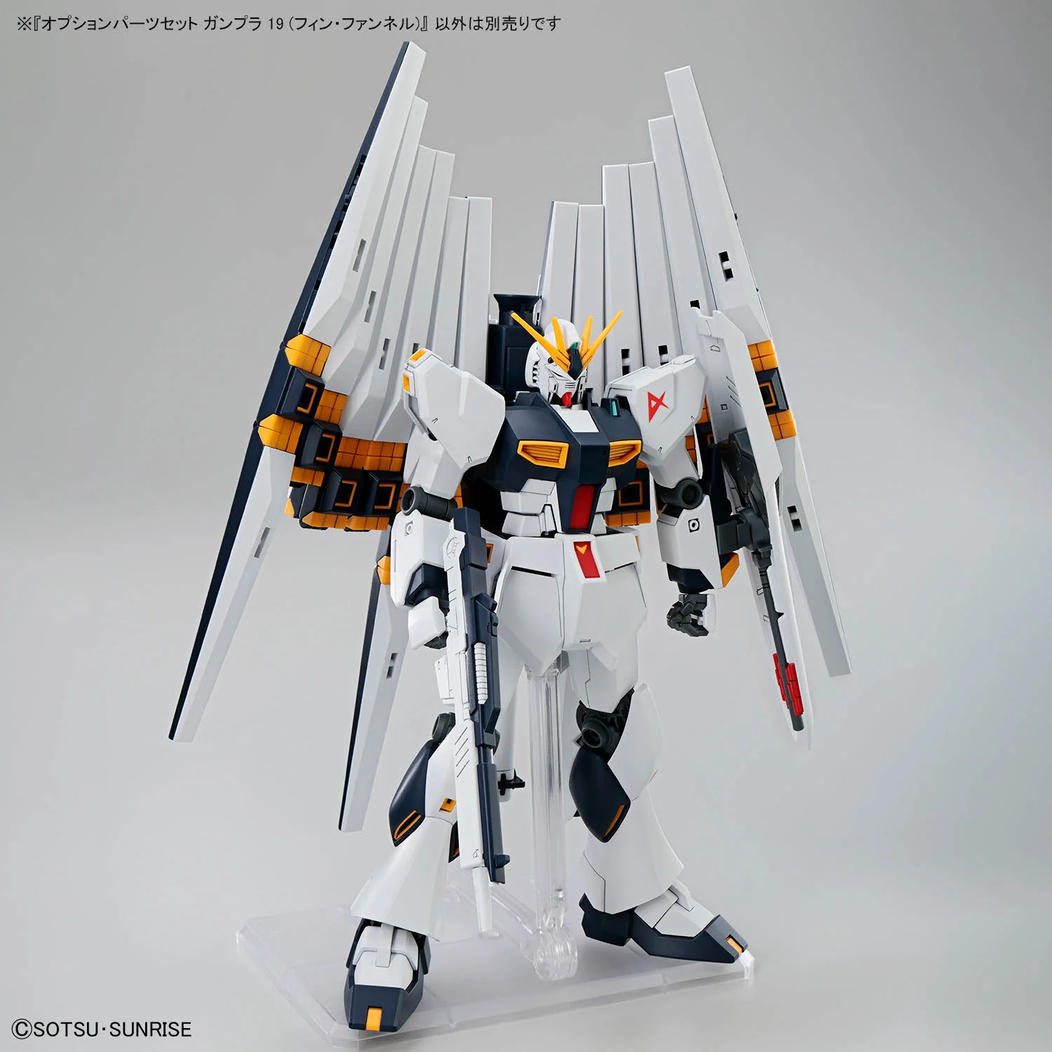 Bandai Gundam Option Parts Set Gunpla 19 (Fin Funnel) Model Kit - Image 4