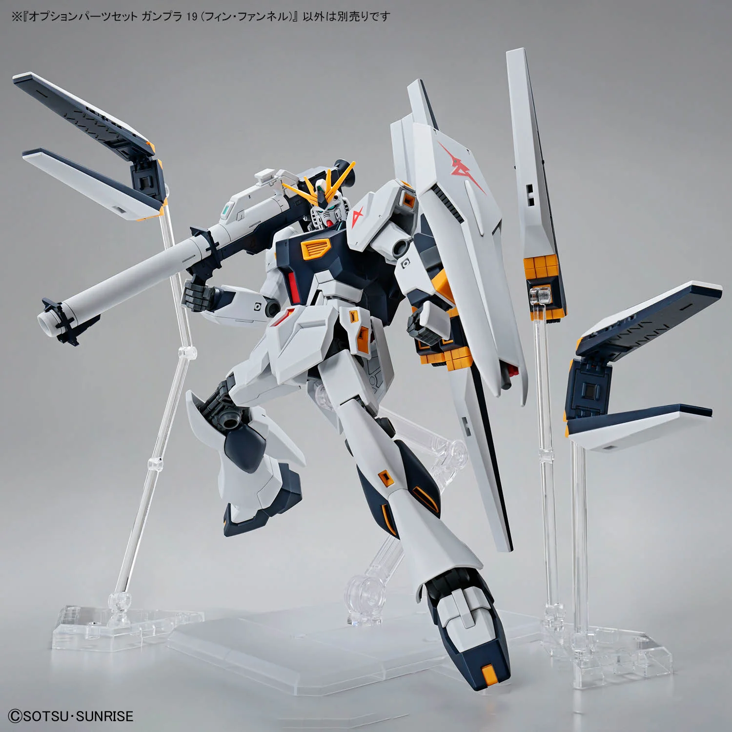 Bandai Gundam Option Parts Set Gunpla 19 (Fin Funnel) Model Kit - Image 6
