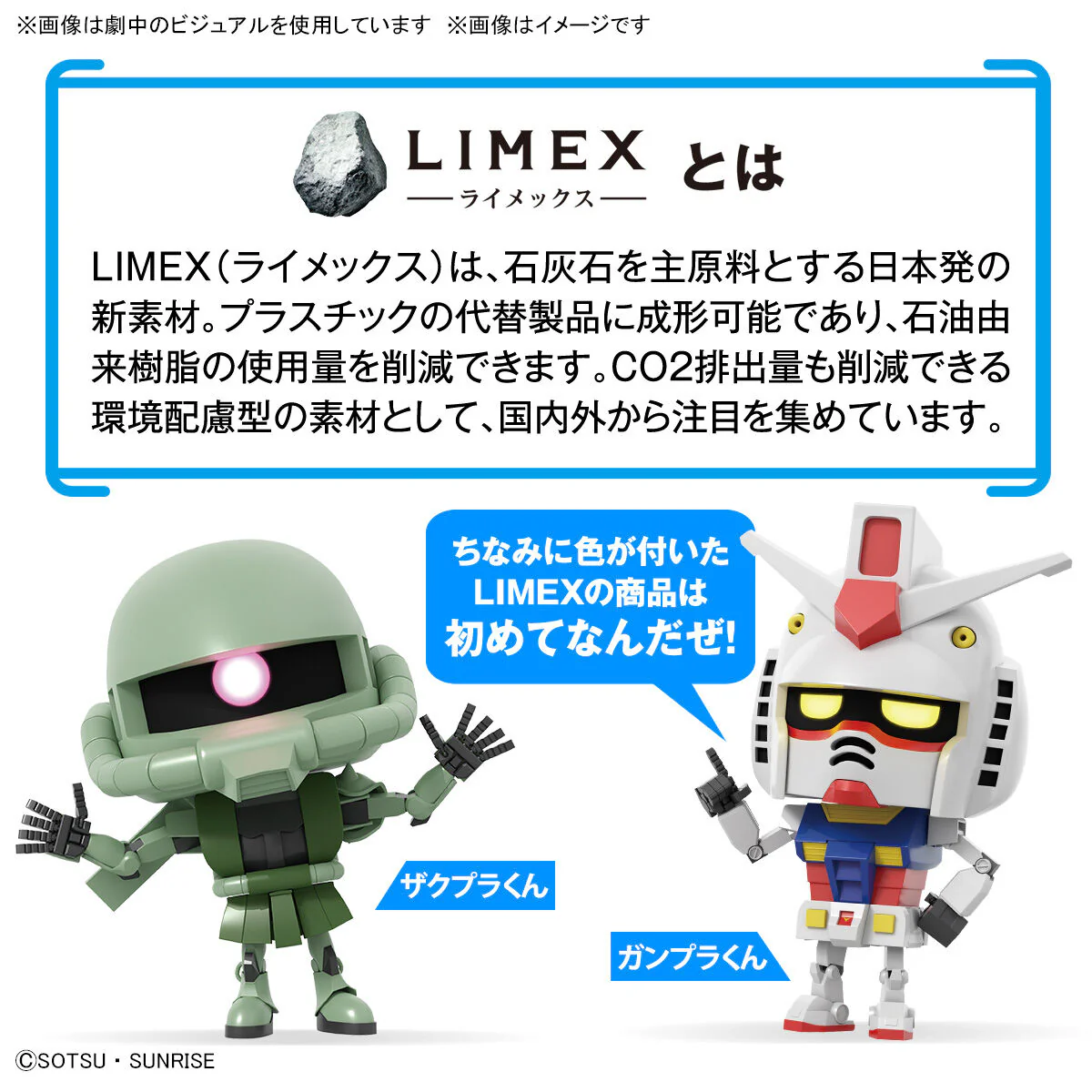 Bandai Gunpla-Kun Dx Set (With Runner Ver. Recreation Parts) Model Kit - Image 7