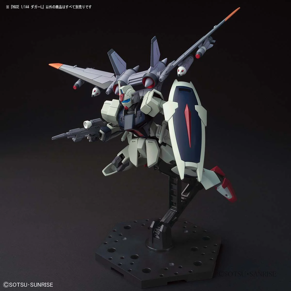 Bandai HG 1/144 Dagger L Model Kit - Image 7