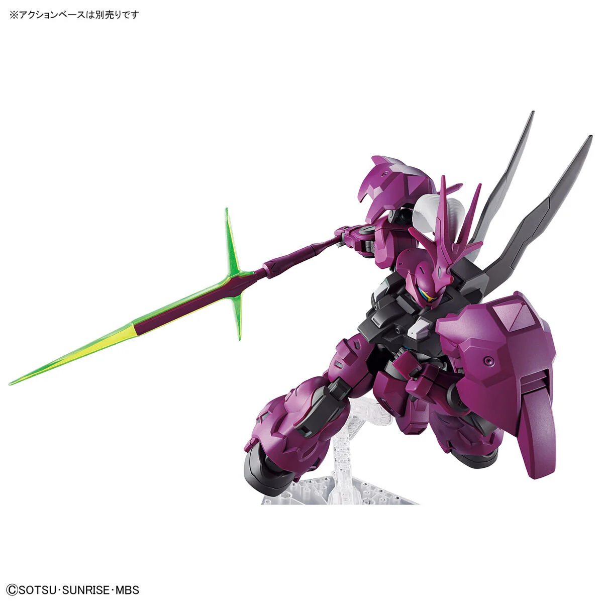 Bandai HG 1/144 Guel's Dilanza Model Kit - Image 8