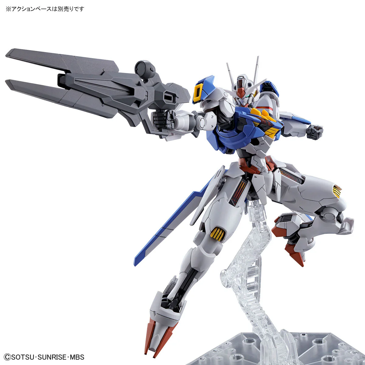 Bandai HG 1/144 Gundam Aerial Model Kit - Image 10