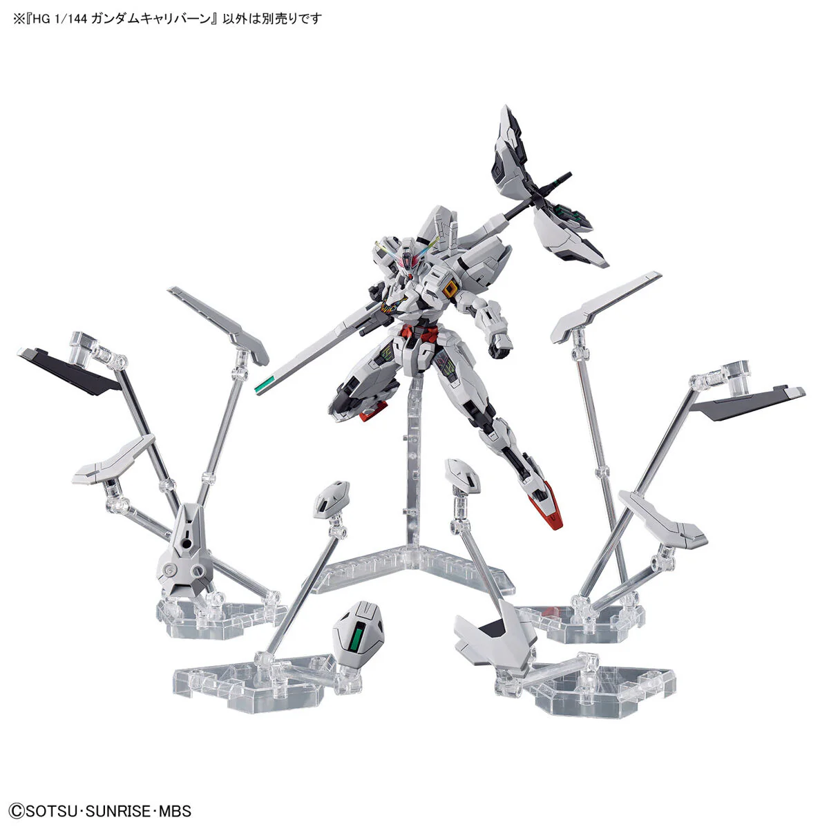 Bandai HG 1/144 Gundam Calibarn Model Kit - Image 11