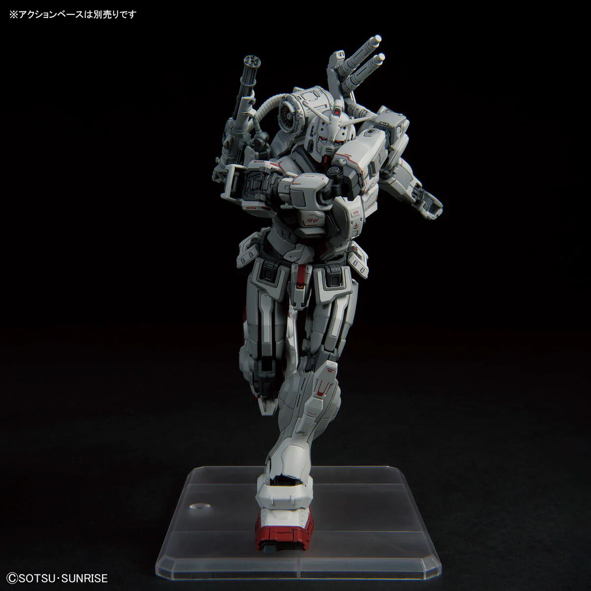 Bandai HG 1/144 Gundam EX Model Kit - Image 8