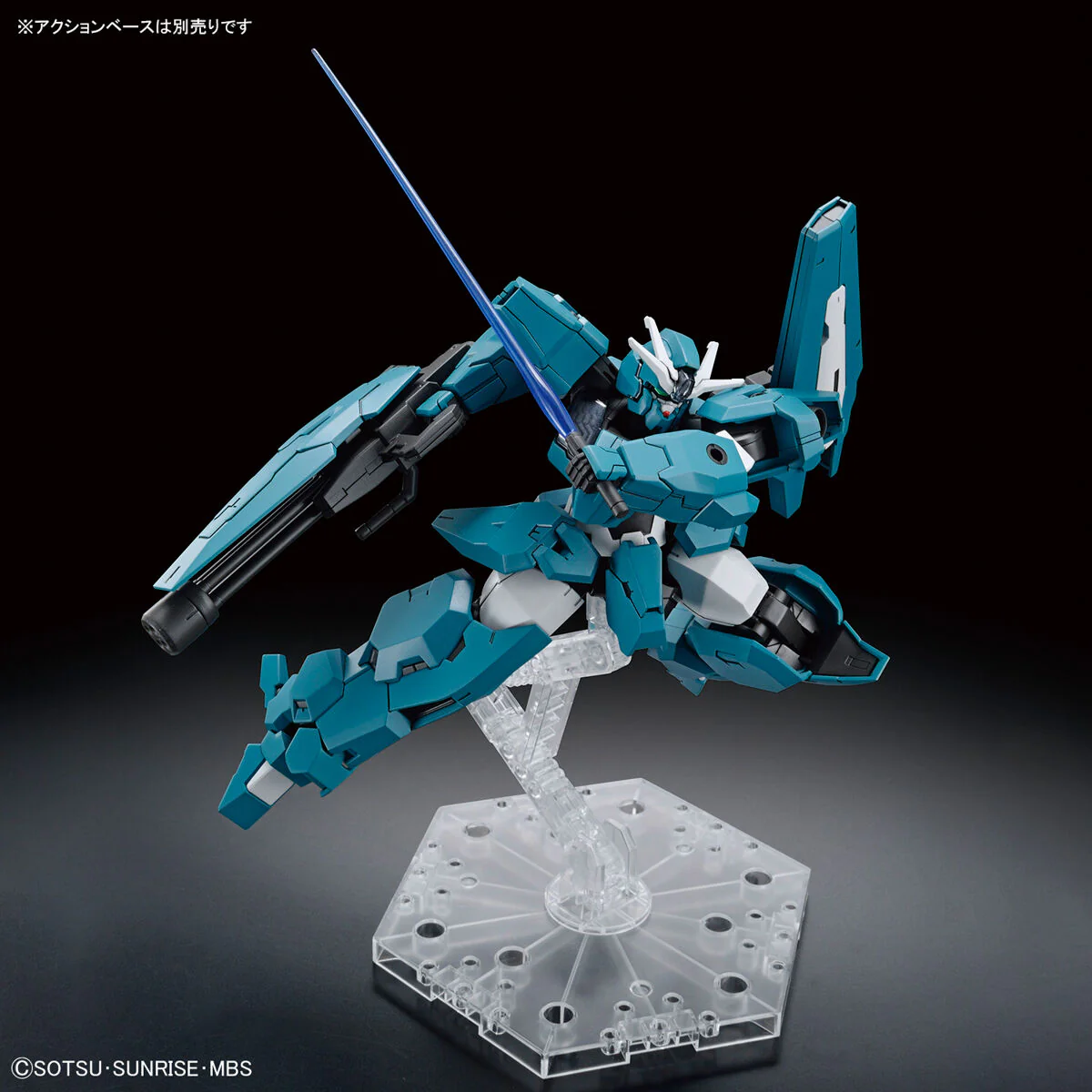 Bandai HG 1/144 Gundam Lfrith Ur Model Kit - Image 8