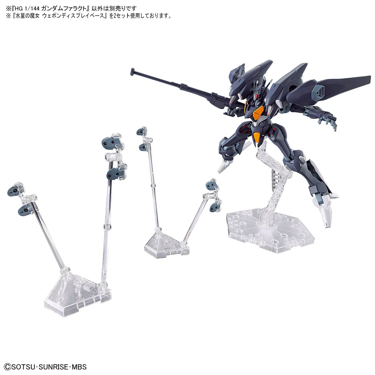Bandai HG 1/144 Gundam Pharact Model Kit - Image 10