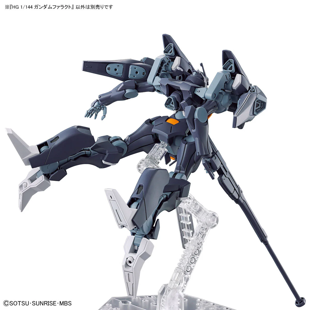 Bandai HG 1/144 Gundam Pharact Model Kit - Image 11