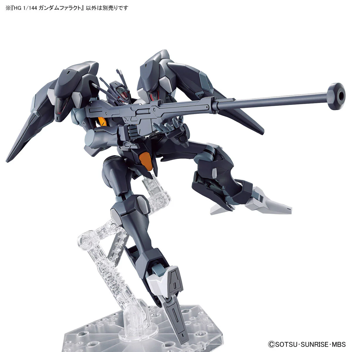 Bandai HG 1/144 Gundam Pharact Model Kit - Image 9