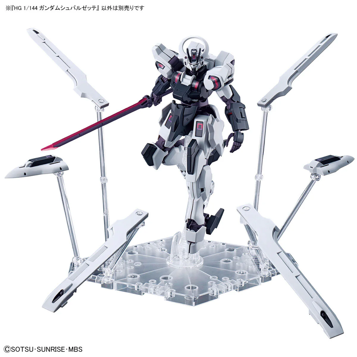Bandai HG 1/144 Gundam Schwarzette Model Kit - Image 10