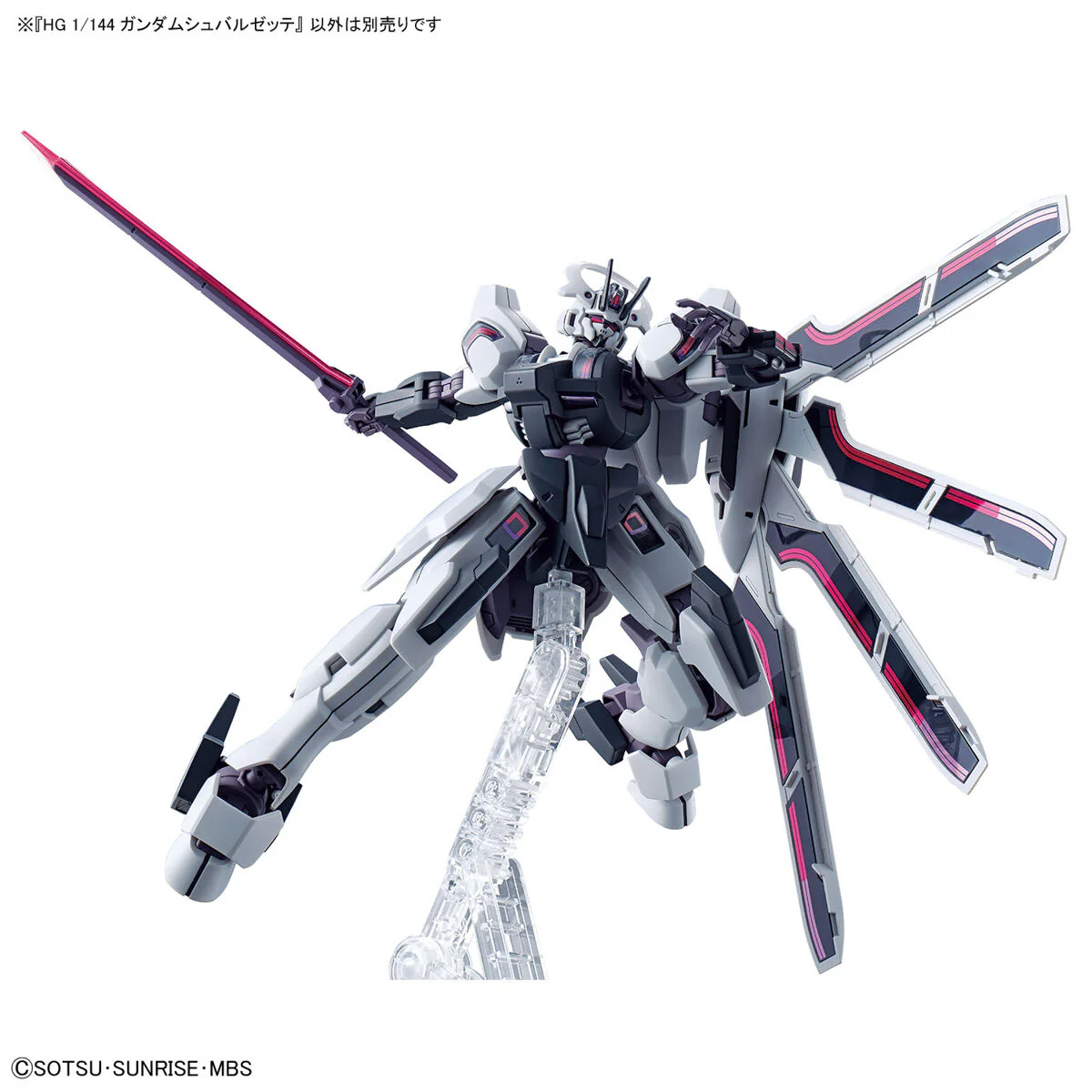 Bandai HG 1/144 Gundam Schwarzette Model Kit - Image 7