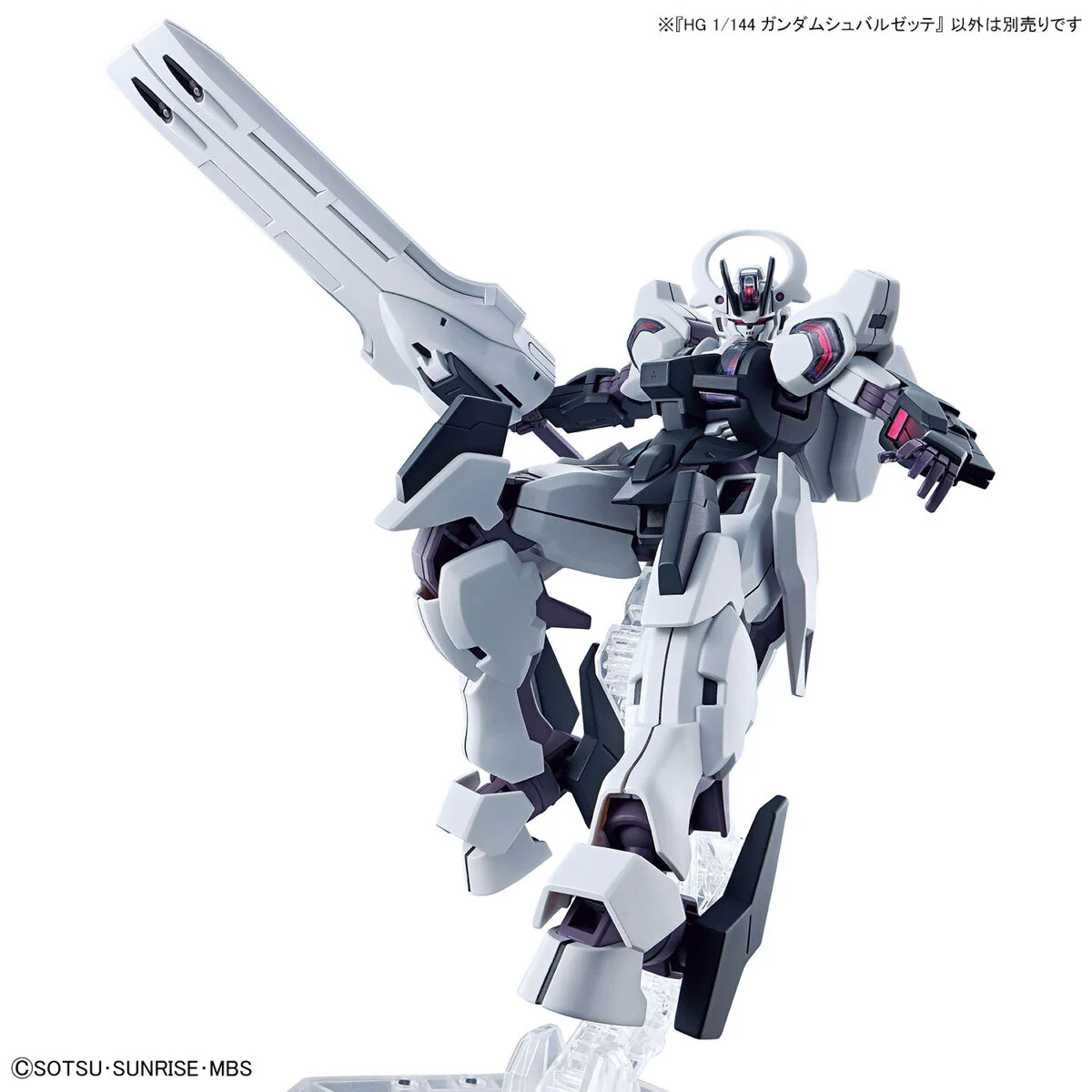 Bandai HG 1/144 Gundam Schwarzette Model Kit - Image 8