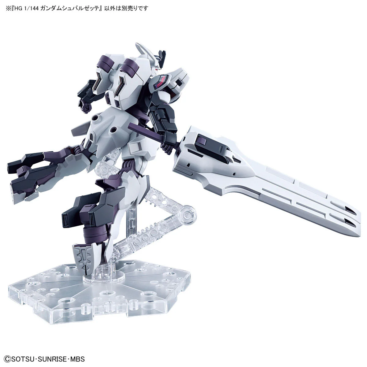 Bandai HG 1/144 Gundam Schwarzette Model Kit - Image 9