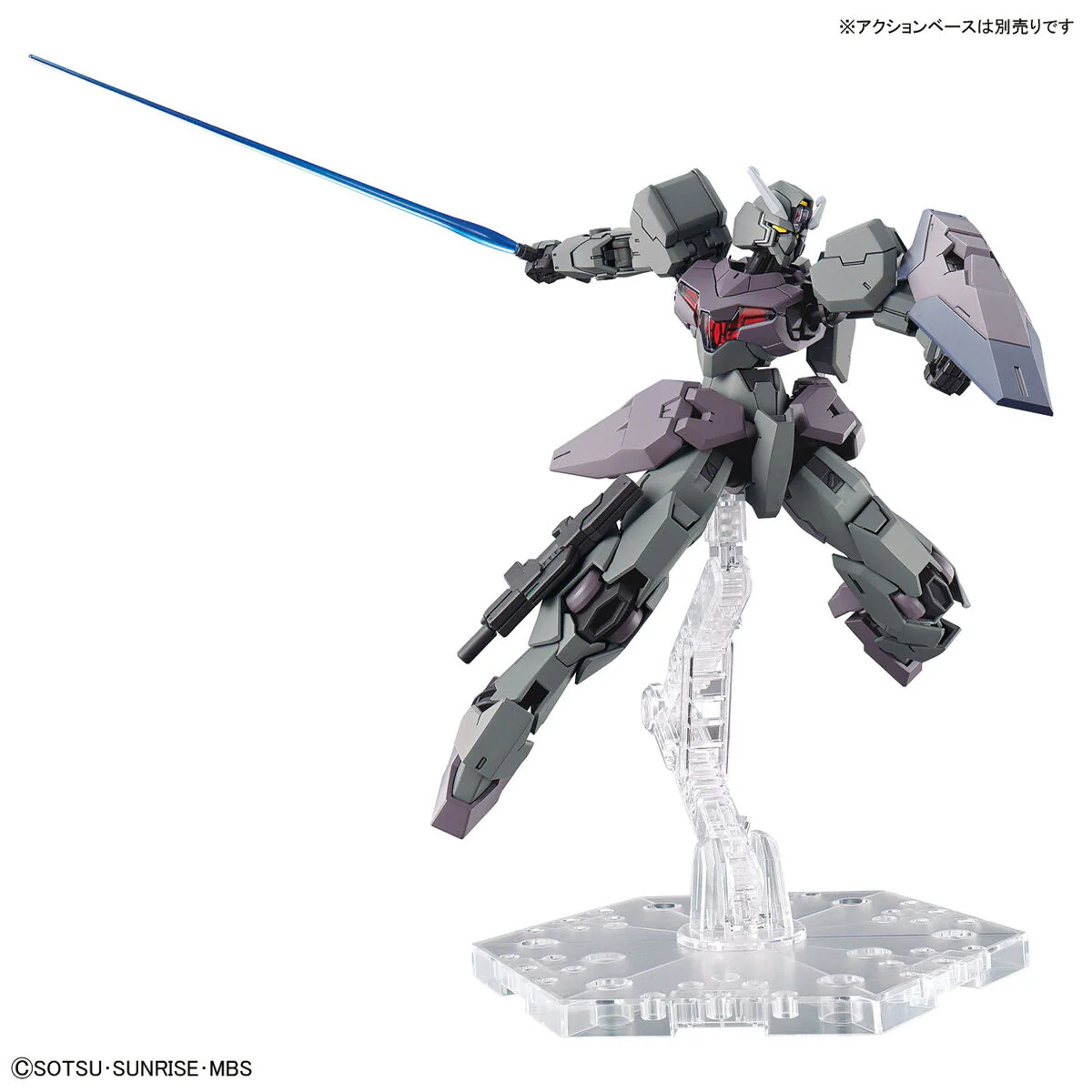 Bandai HG 1/144 Gundvolva Model Kit - Image 9