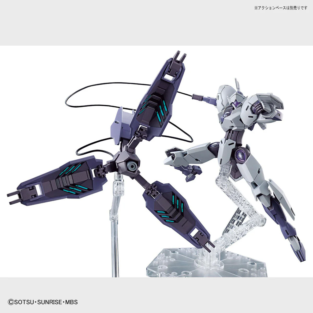 Bandai HG 1/144 Michaelis Model Kit - Image 11