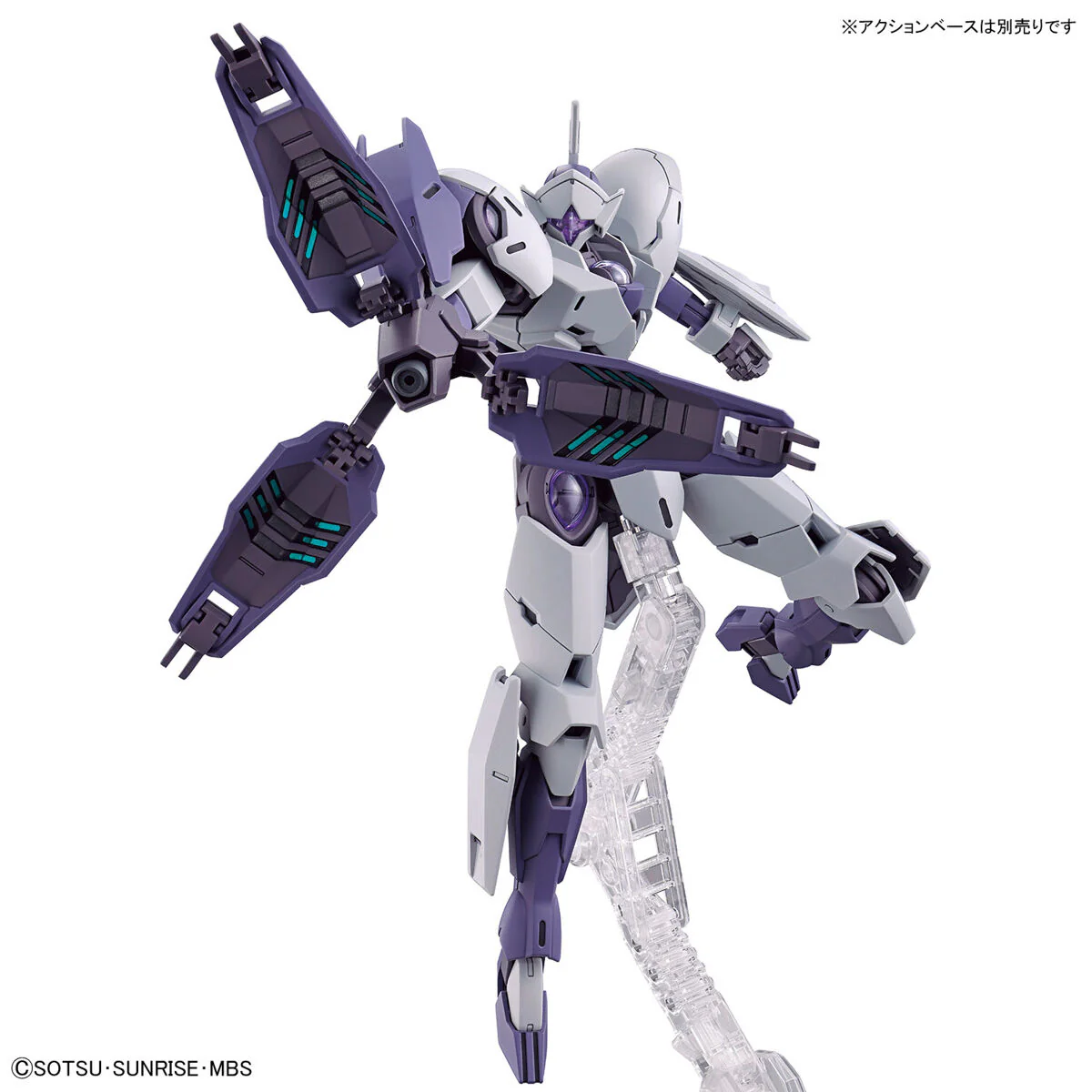 Bandai HG 1/144 Michaelis Model Kit - Image 7