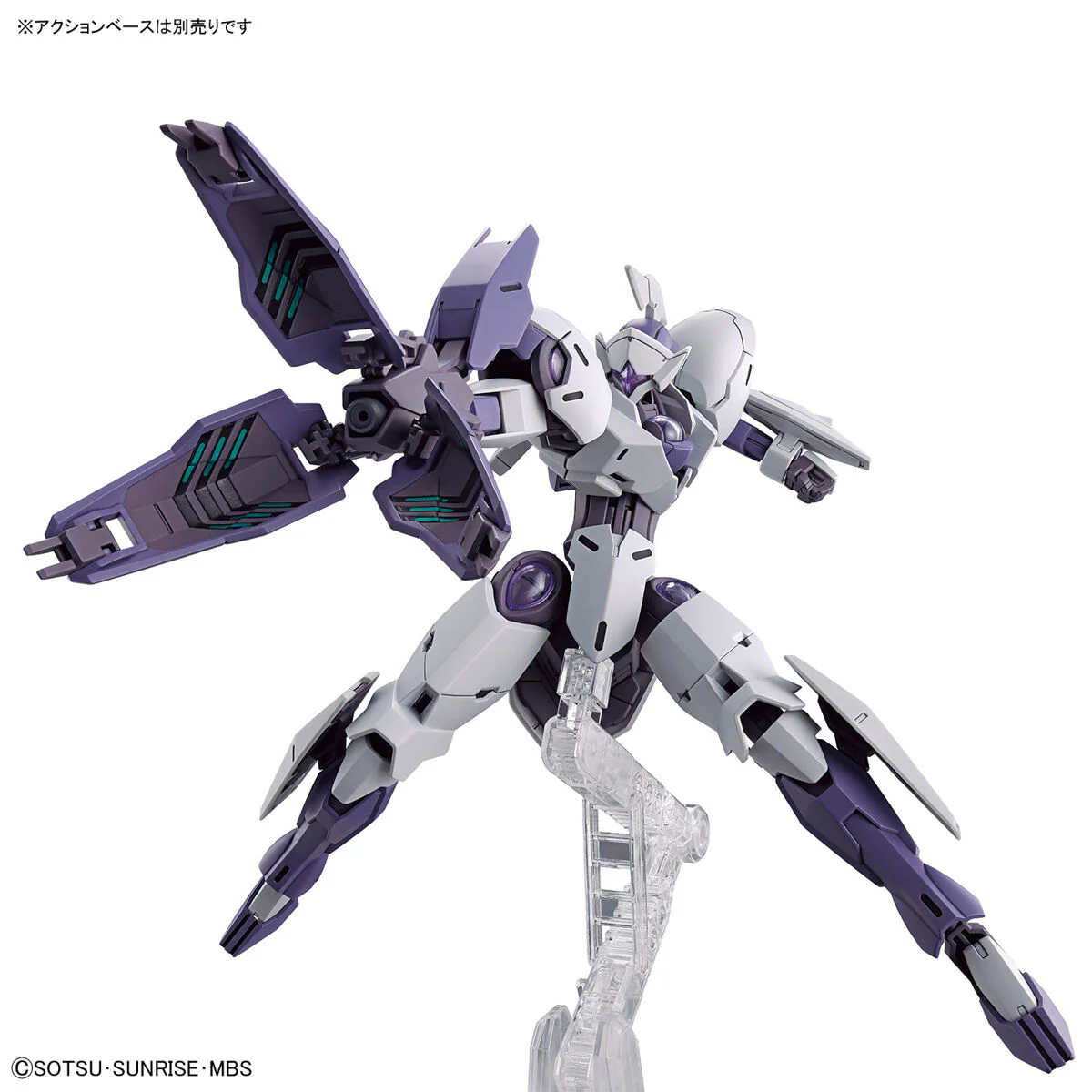 Bandai HG 1/144 Michaelis Model Kit - Image 8
