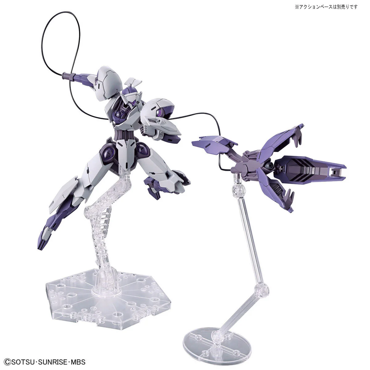 Bandai HG 1/144 Michaelis Model Kit - Image 9