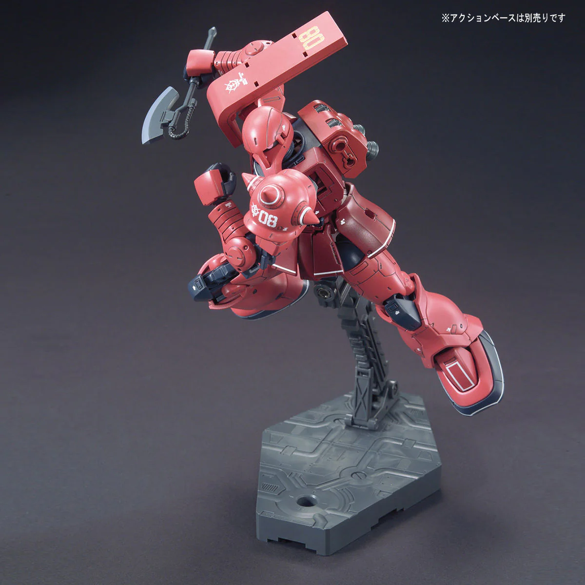 Bandai HG 1/144 MS-05S Char Aznable's Zaku I Model Kit - Image 5